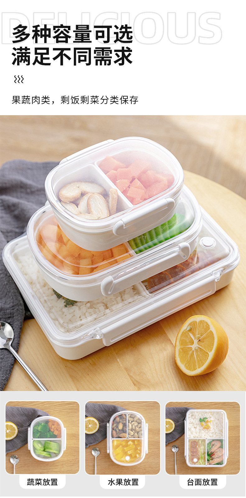 水果便当盒小学生专用便携保鲜食品级饭盒子幼儿园儿童外带早午餐详情9