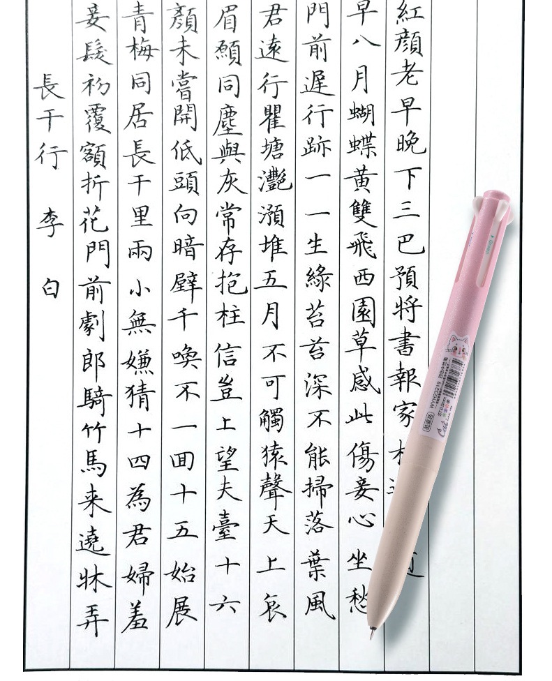 The WYH23219 multi-color gel pen, ST water pen and student carbon pen of Weiya Hui Shan offer smooth writing pic 9
