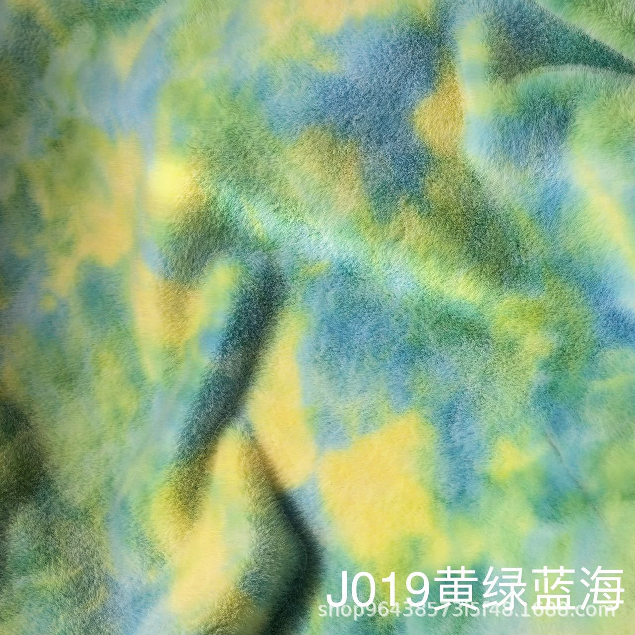 In stock: Tie-dyed small golden mink, seven-color mink velvet, toy fabric, shoes, hats, cushions, carpet fabric pic 21