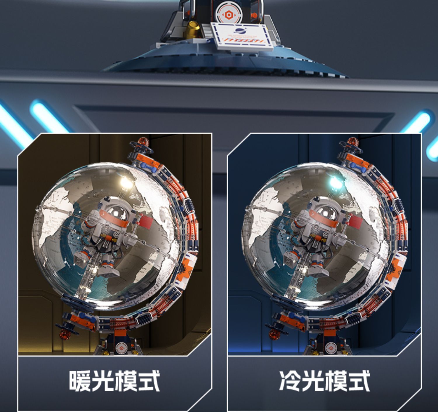 桌面摆件DIY星际手套模型探测车科技潮玩积木拼装玩具春节小礼物详情15