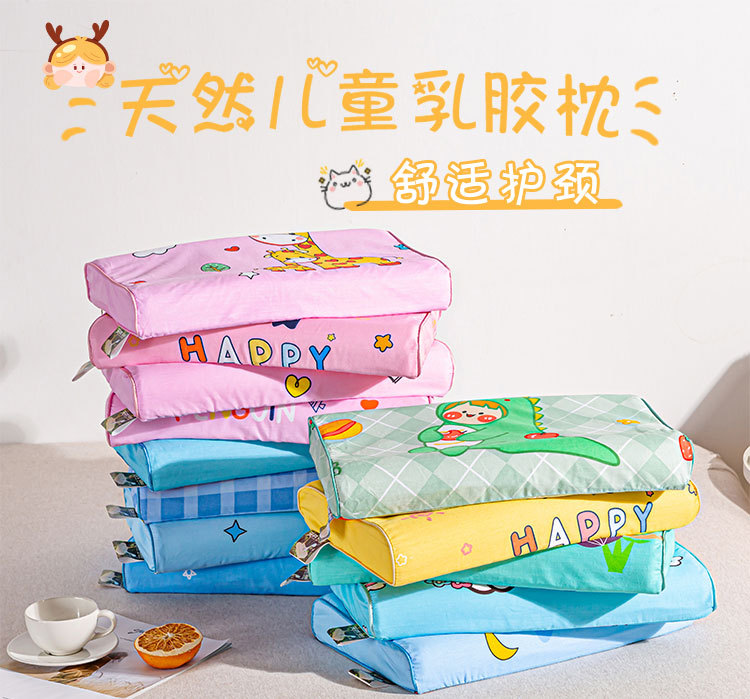 纯棉乳胶枕芯爆款批发成人天然乳胶枕头低颈椎护颈枕幼儿园儿童枕详情1