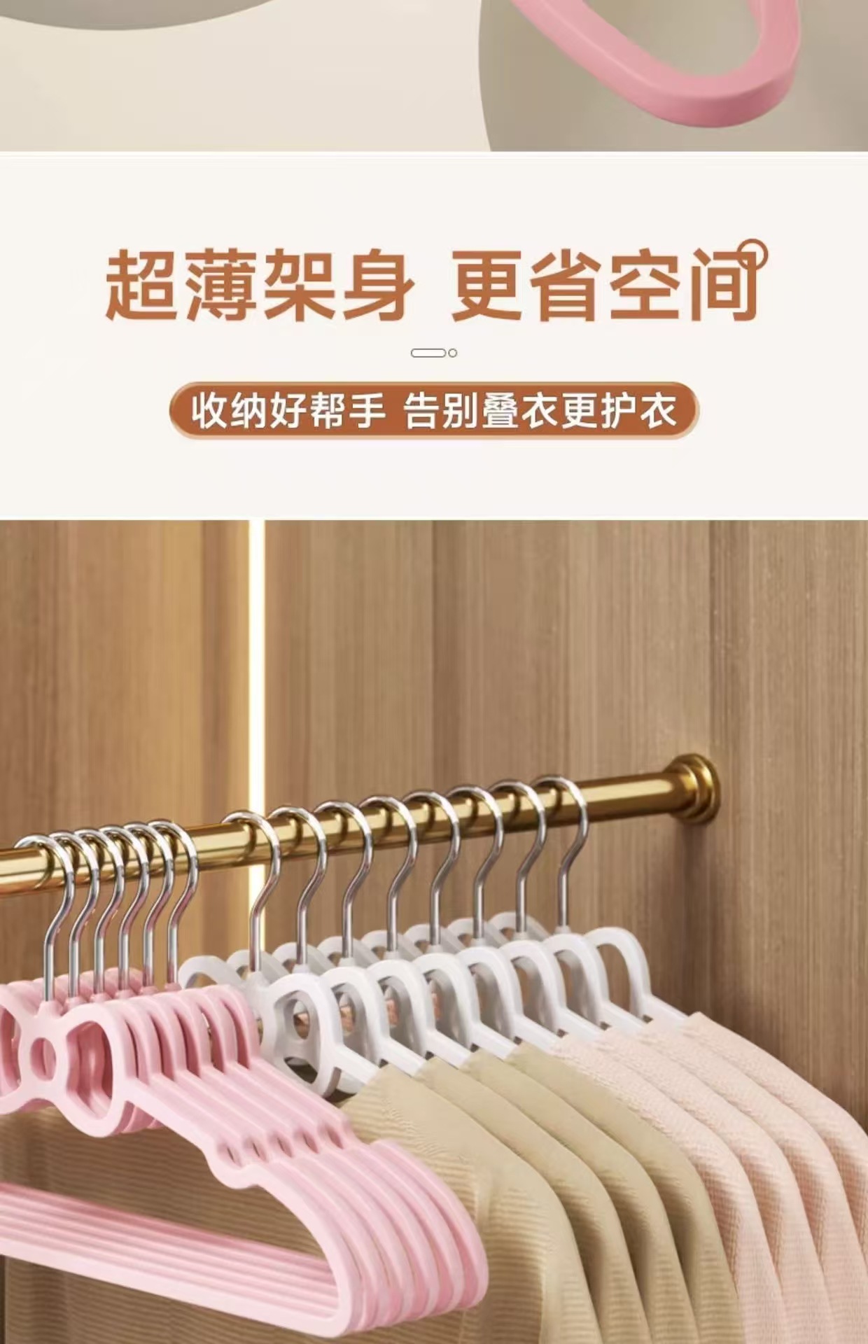 【20个】蝴蝶结衣架防滑无痕不起肩塑料衣架防滑家用省空间包邮详情8