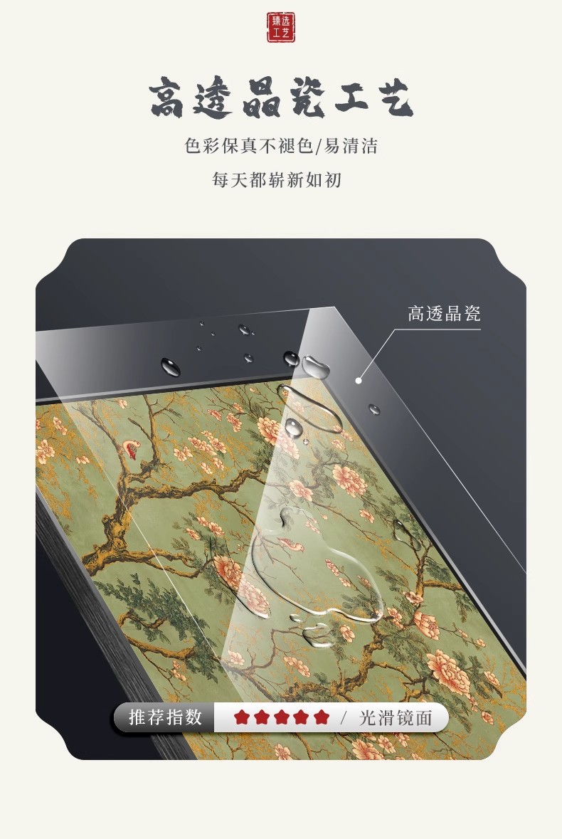 宋氏美学花鸟画客厅装饰画新中式沙发背景墙挂画方形餐厅卧室壁画详情19