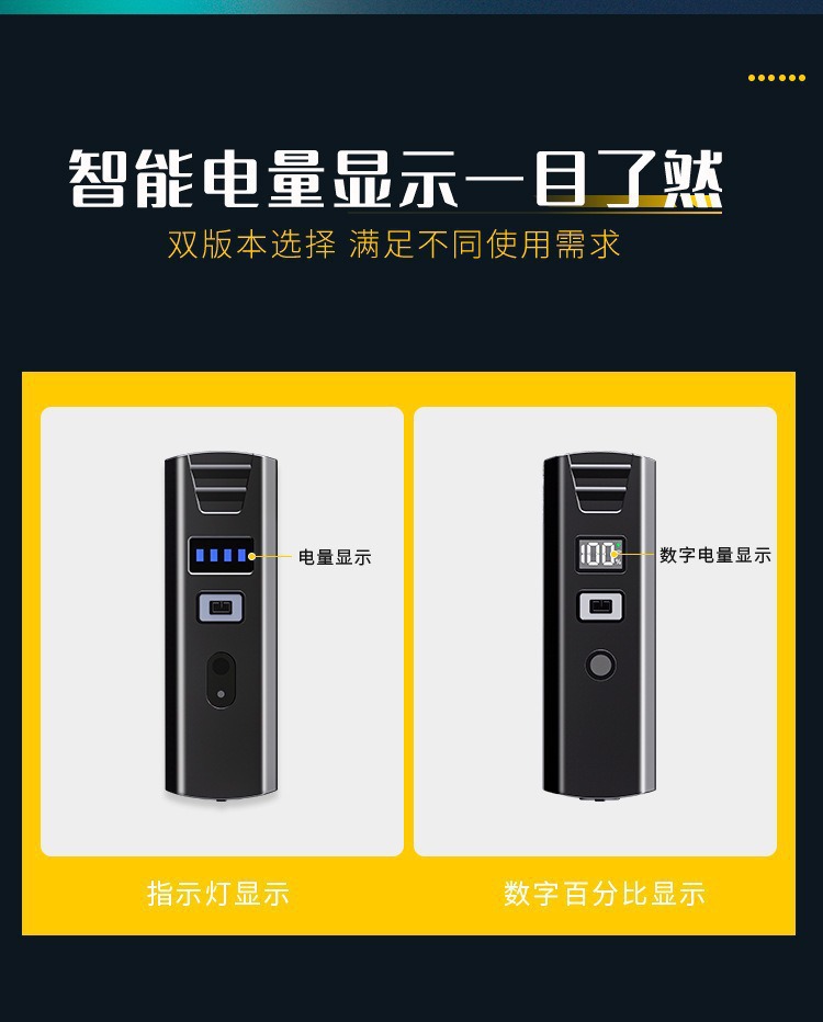Bicycle light, bike light, cycling light, TYPE-C charging digital display, high-brightness road bike sensor night riding lighting pic 14