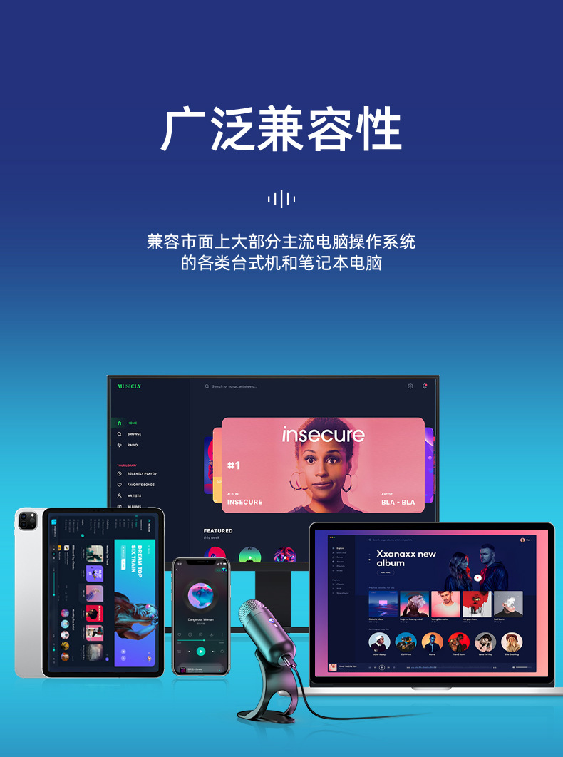 时尚部落K歌直播麦克风 台式电脑USB有线话筒 游戏会议录音麦降噪详情11