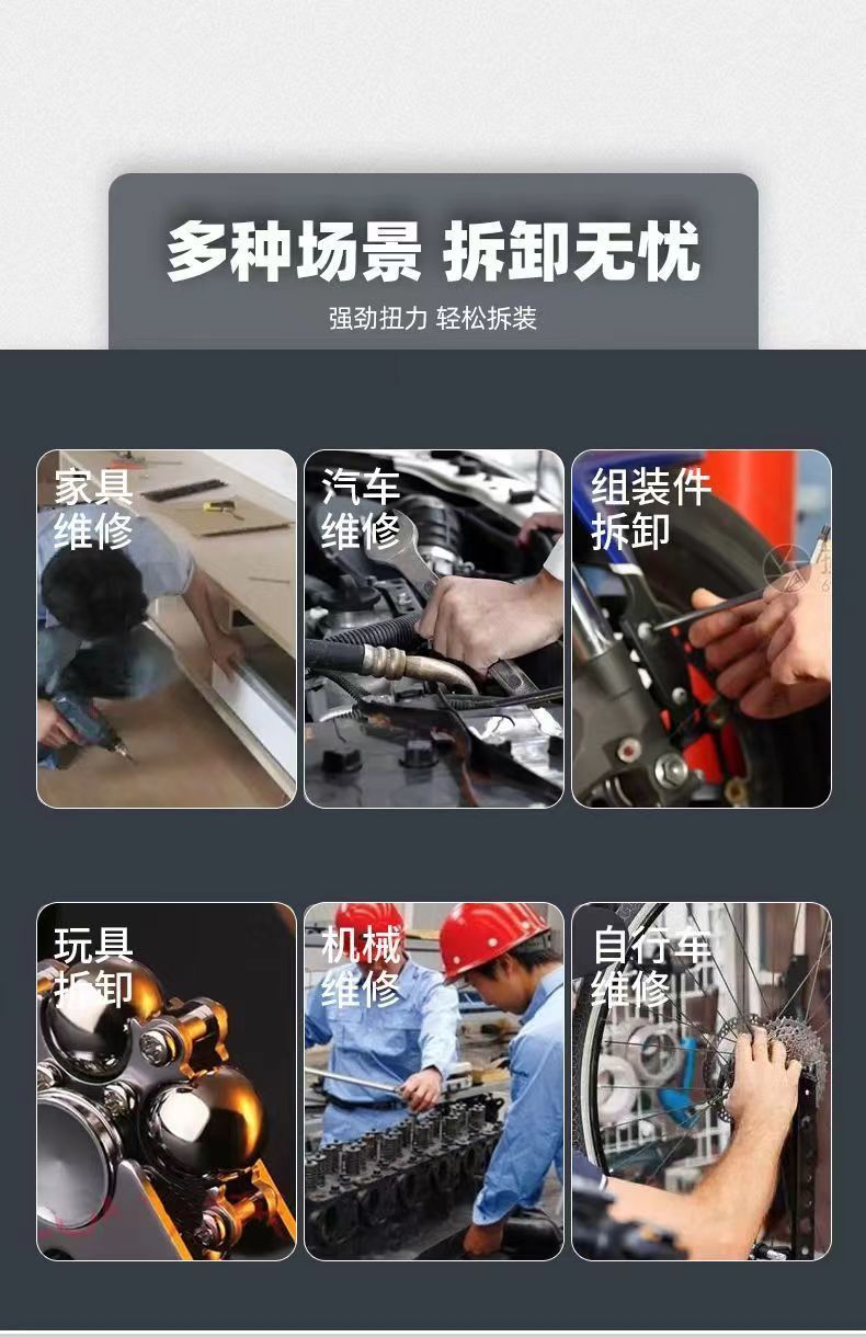 六棱德国品质高硬度内六角扳手9件套螺丝刀组合套装内六角工具套详情2