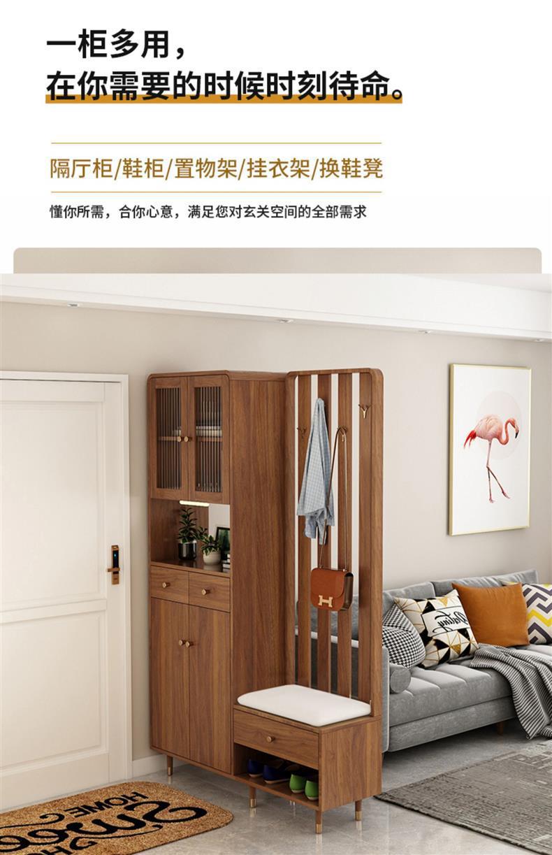 鞋柜家用门口带换鞋凳一体入户玄关柜客厅屏风带挂衣架沙发隔断柜详情5
