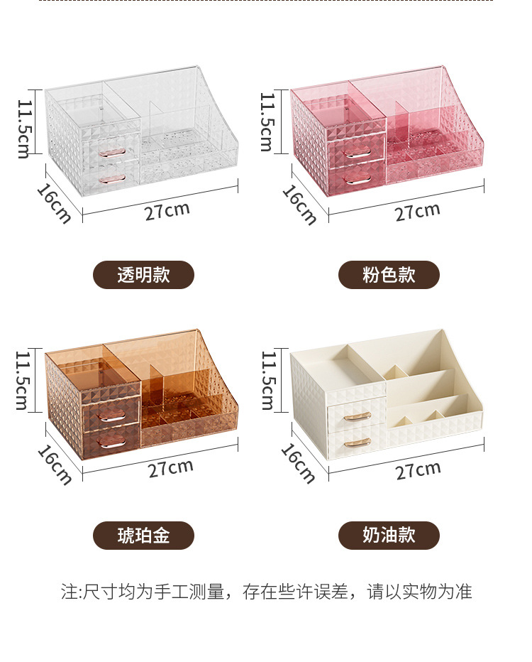 化妆品收纳盒亚克力抽屉式护肤品面膜口红整理架梳妆台桌面储物柜详情3