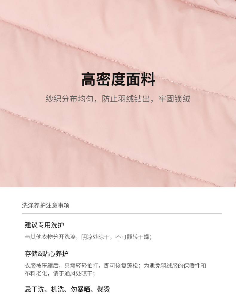 2025跨境新款轻薄羽绒服外套女秋冬羽绒服内胆轻型薄款时尚保暖详情8