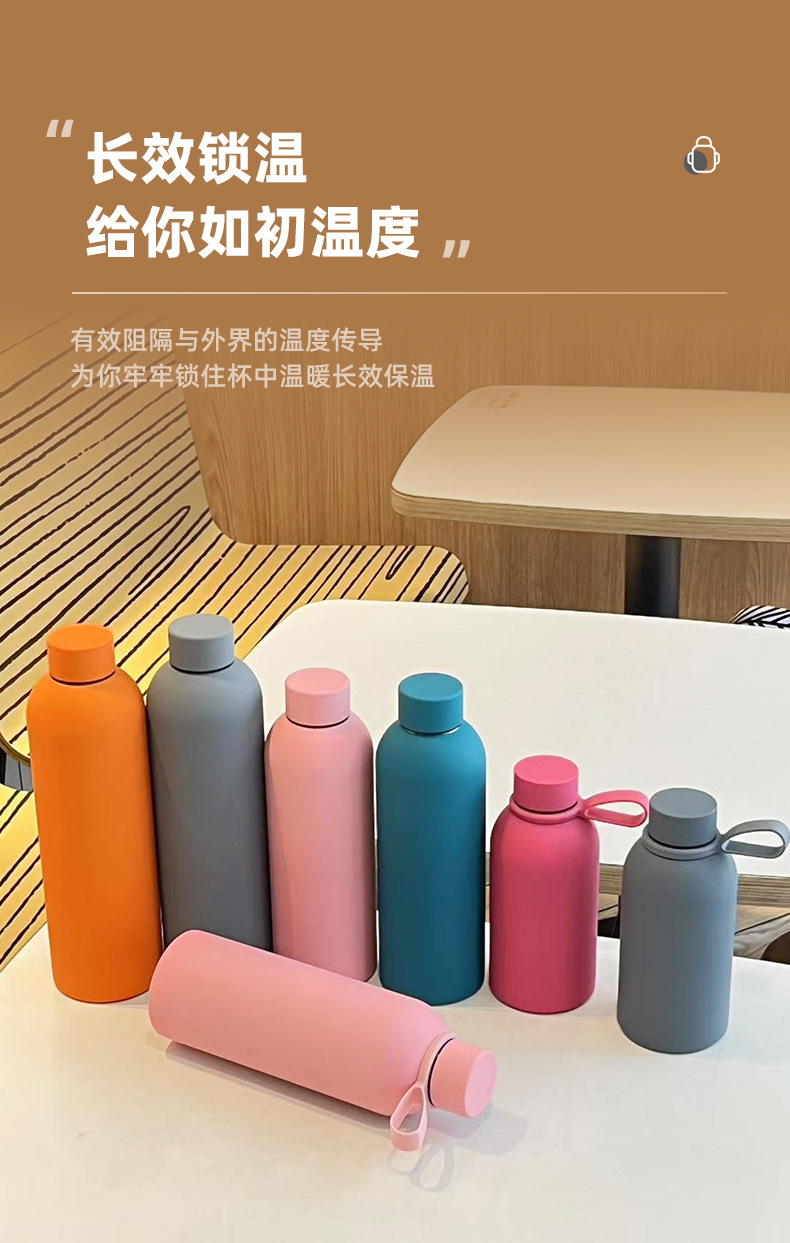 大容量304不锈钢小口瓶保温杯 运动水壶 车载便携磨砂水杯750ml详情5