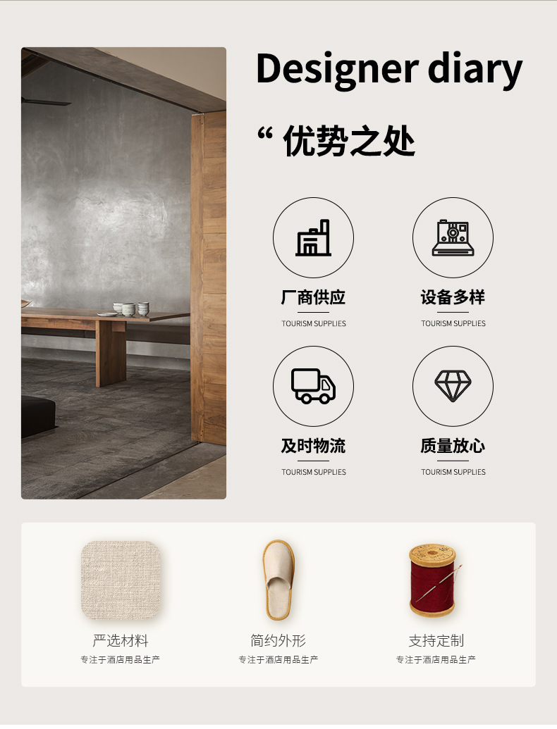 酒店民宿一次性洗漱用品套装全套旅行宾馆家用一次性牙刷牙具拖鞋详情2