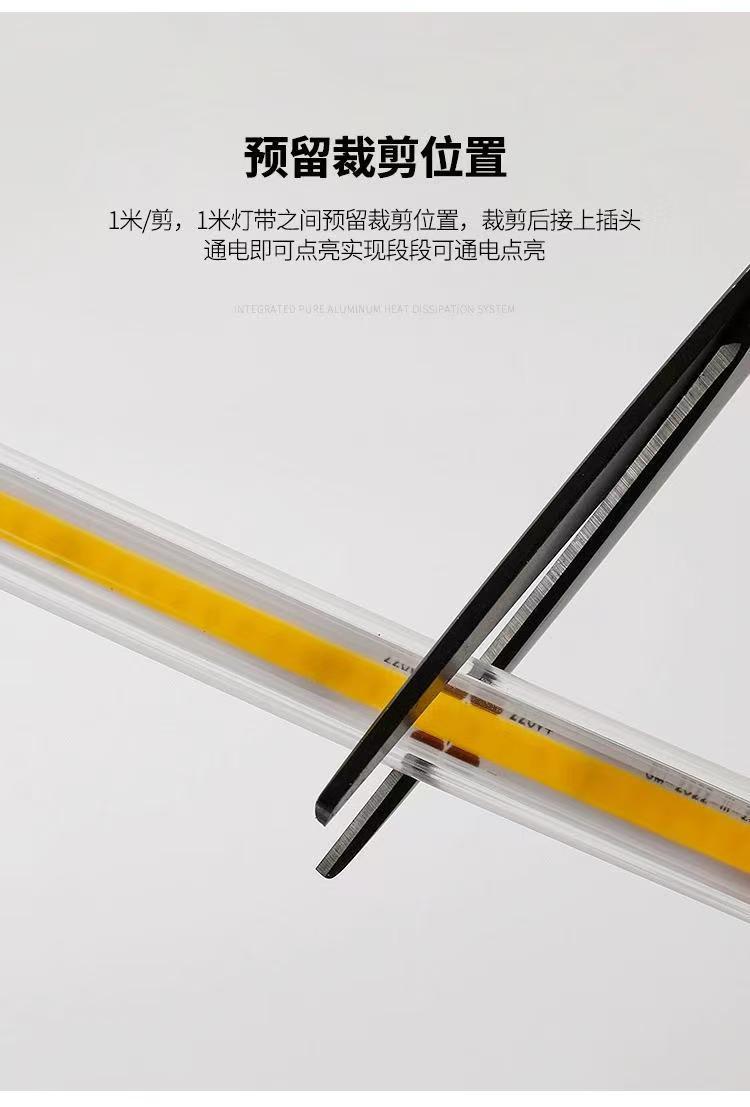 cob灯带超亮220V高压户外防水家用客厅吊顶氛围高亮LED照明软灯条详情15