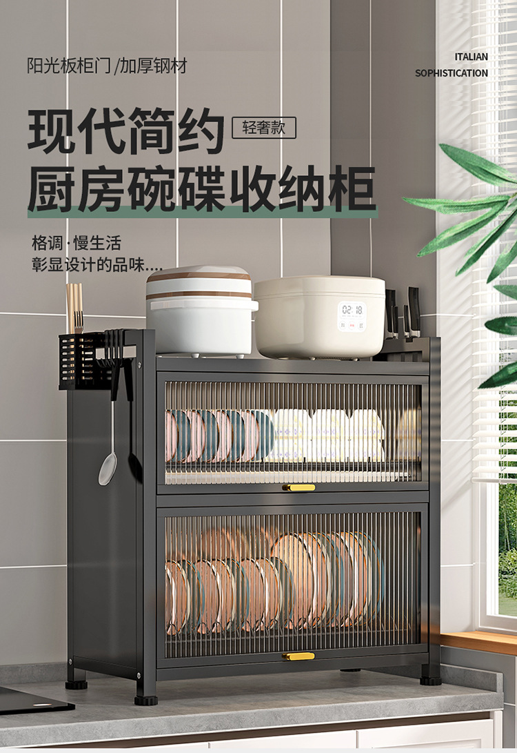 厨房碗柜收纳盒带门防尘碗架台面碗碟收纳架家用碗筷碗盘沥水架子详情1