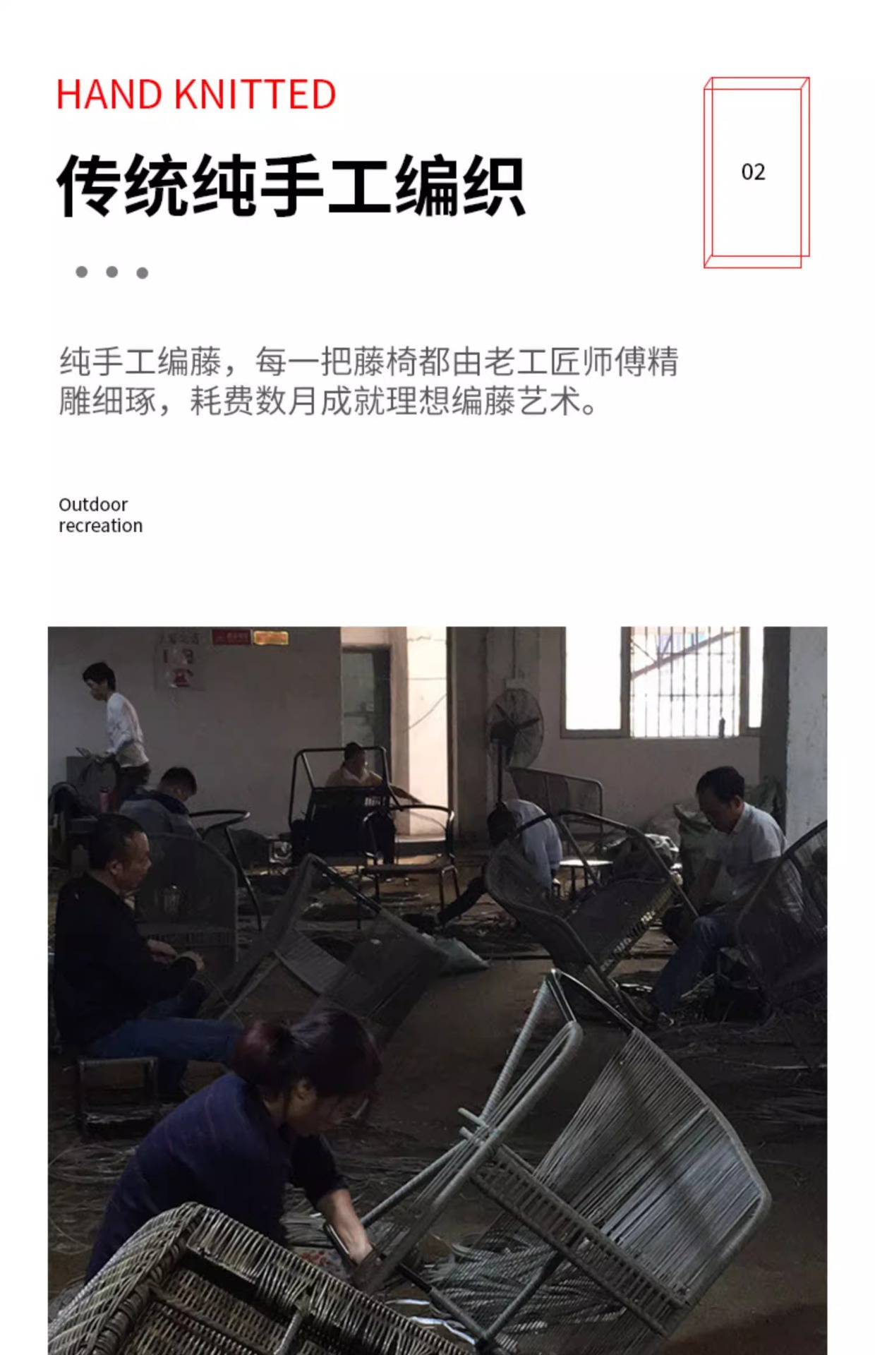 户外庭院桌椅高端别墅花园藤椅岩板家具室外防水防晒阳台桌椅组合详情6