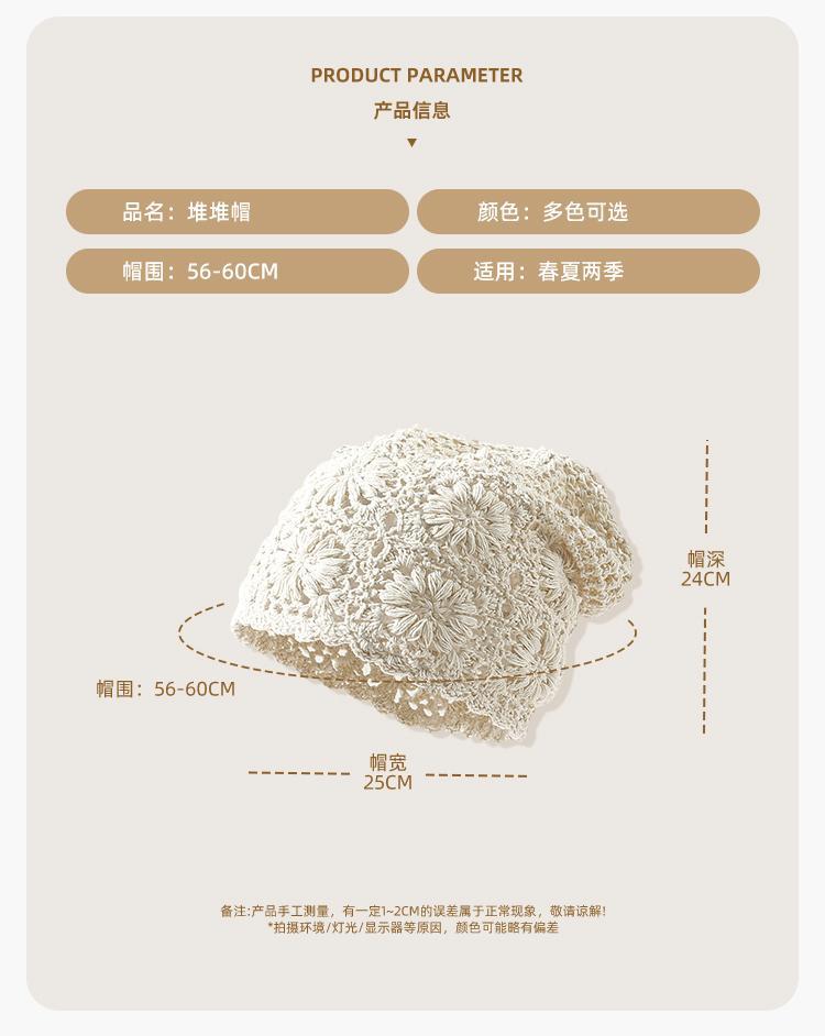 Japanese-style hand-woven headband hats for women, thin, hollowed-out woolen hats, retro and artistic knitted hats, Dui Dui hats pic 4