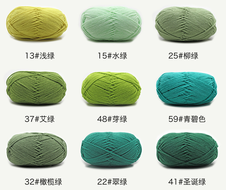 依棉色卡5