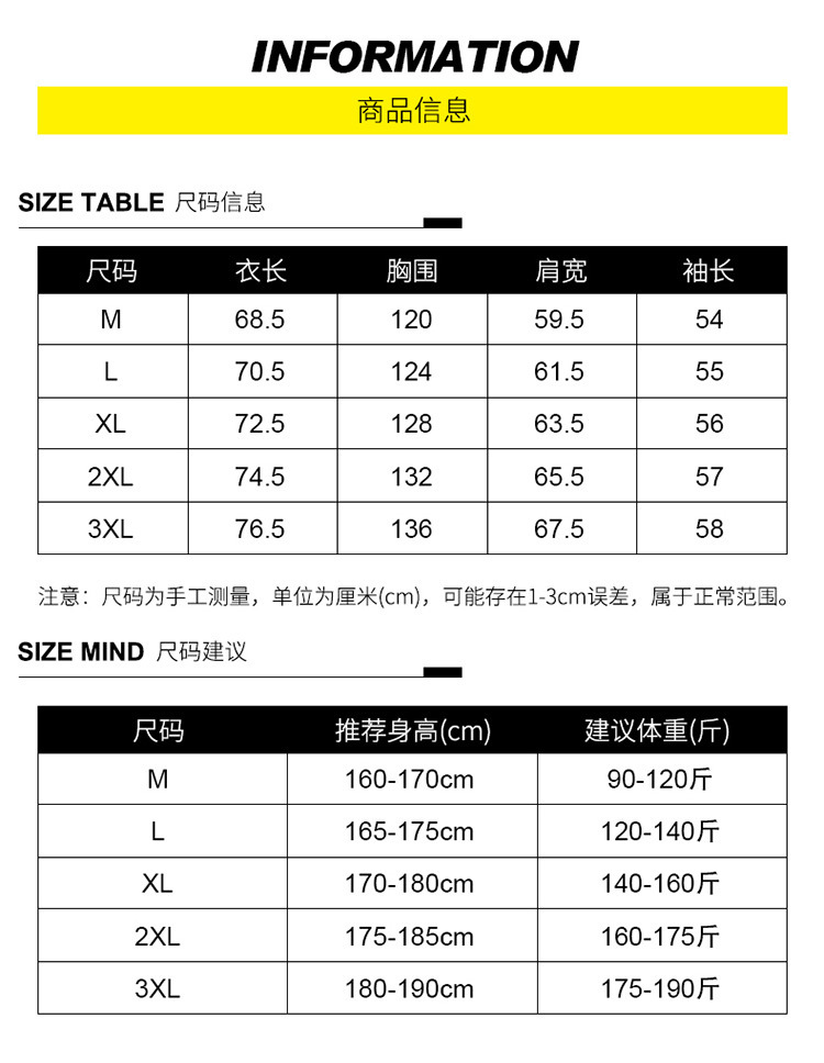 夹克男2024春秋新款翻领外套时尚感潮流工装衣服潮牌休闲男装详情4