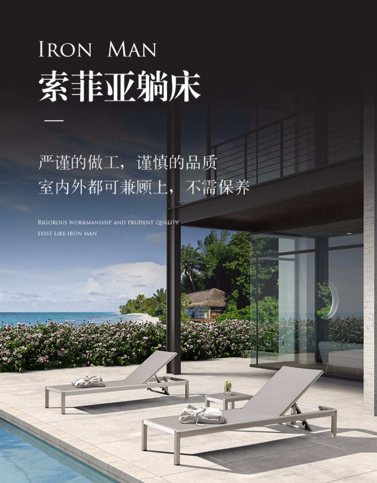 ly户外躺椅防庭院阳台铝合金室外休闲折叠游泳池躺床防晒沙滩椅详情10