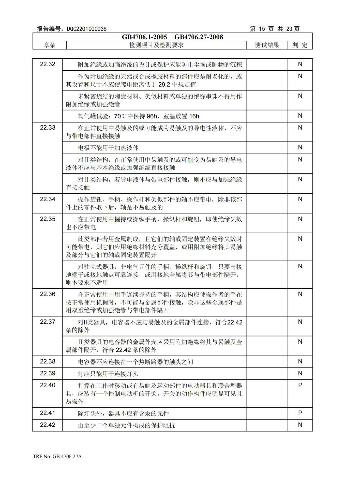 Cross-border usb small fan, household electric fan, rechargeable dormitory desktop fan, portable mini handheld fan pic 60
