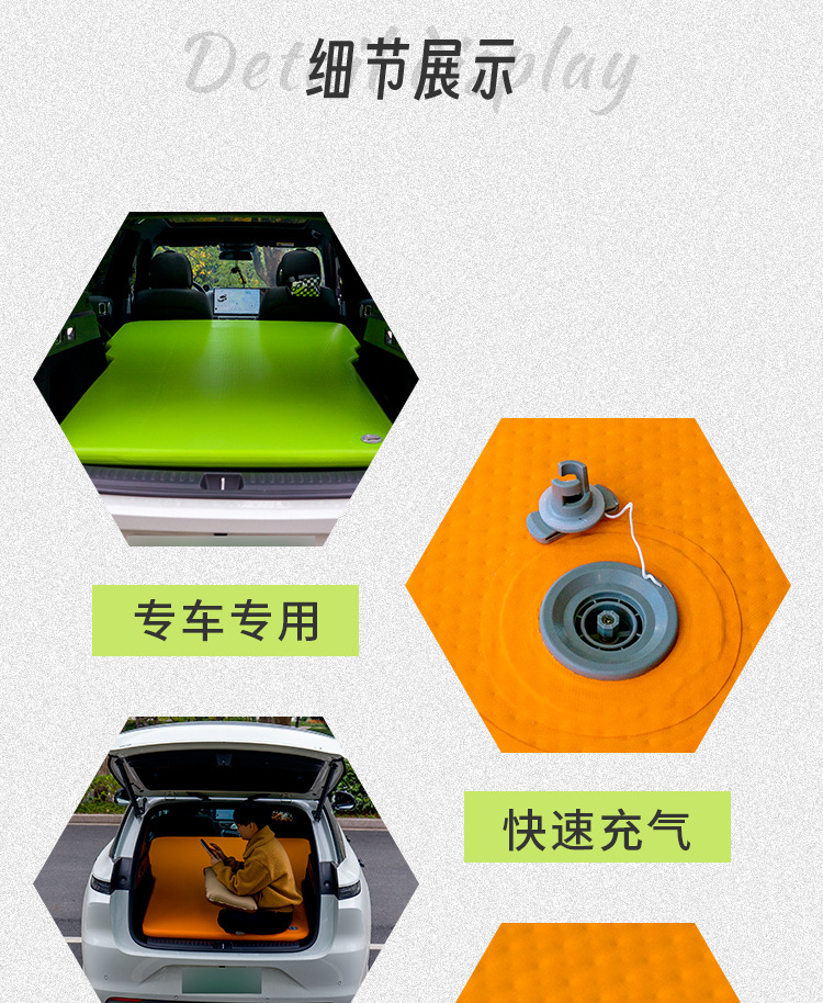 Direct-sale brushed car inflatable mattress, outdoor tent floor mat, Ideal L7 self-driving tour universal car rear sleeping mat pic 15