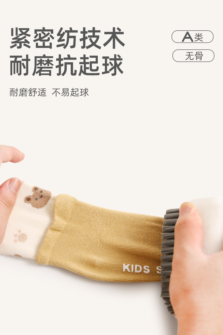 儿童袜子秋季新款宝宝袜可爱卡通防滑无骨新生儿室内学步袜婴儿袜详情11