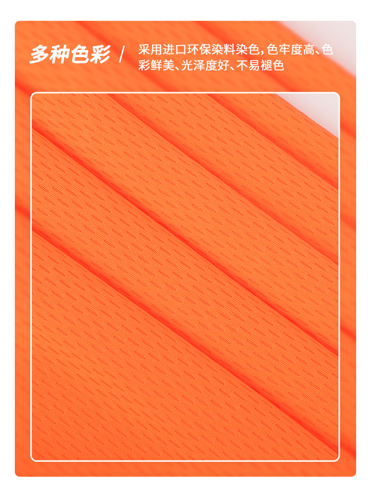 75D速干鸟眼布 160g全涤防晒速干网布 双面精梳网眼布防晒面料运动服饰详情9