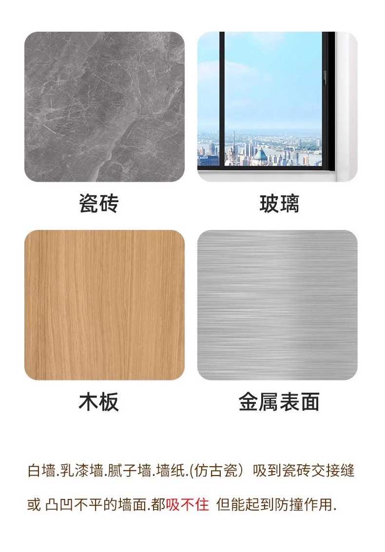 New type of silicone door handle silent anti-collision pad without perforation for door suction, bathroom and bedroom door suction and blocking, rear door stop pic 20