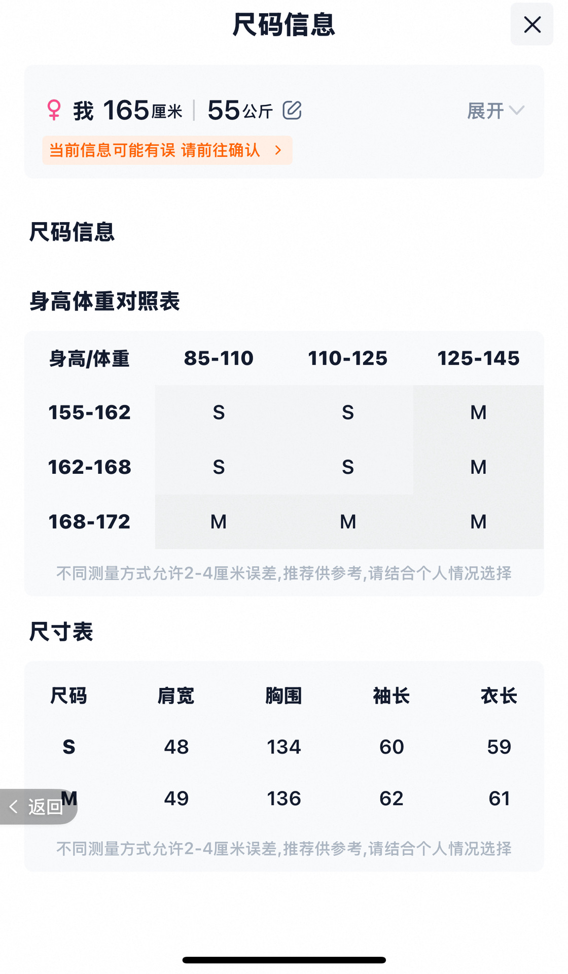 90白鸭绒韩系2025秋冬排骨休闲简约宽松立领短款轻薄羽绒服女外套详情3