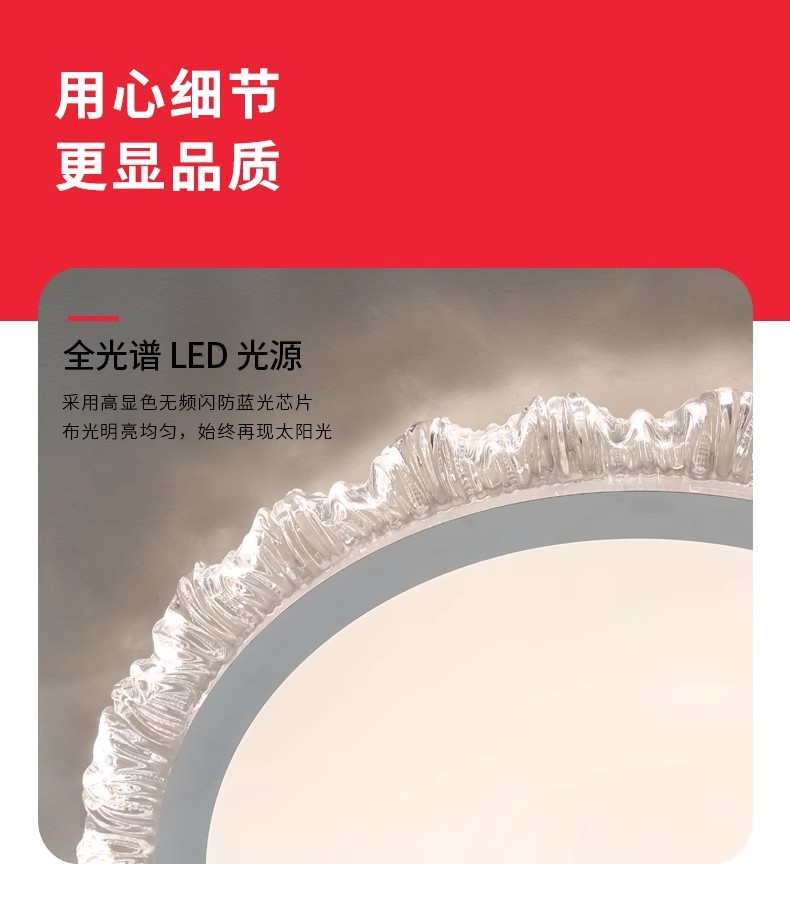 法式卧室吸顶灯儿童房全光谱主卧房间护眼灯现代简约书房奶油灯具详情33