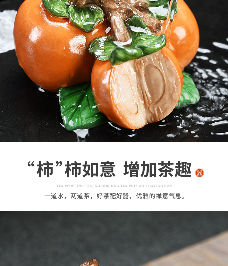 变色荔枝茶宠摆件精品可养创意个性茶玩茶道茶具配件抖音同款茶宠详情6