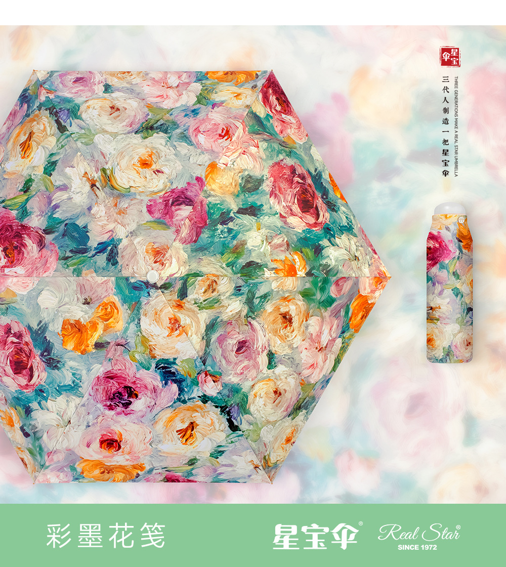 金色油画伞五折手开包包伞防紫外线晴雨两用遮阳伞日用百货创意挡风防雨工具详情7