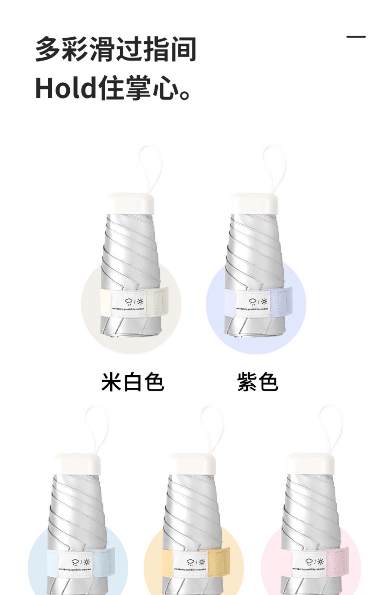 钛银高颜值太阳伞女防晒防紫外线迷你便携晴雨伞两用六折卡片遮阳详情27