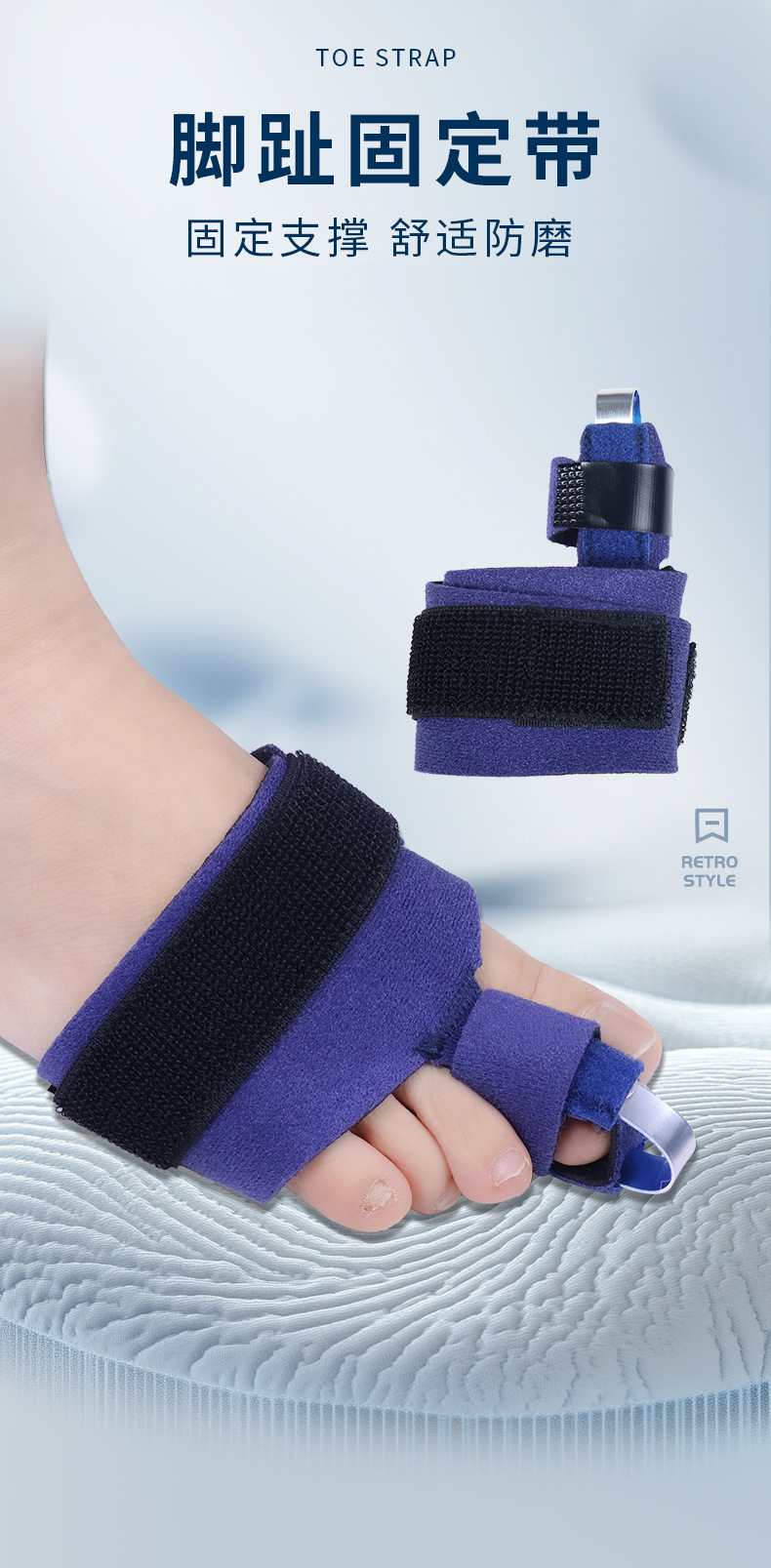 Blue orthodontic toe correction band, suitable for both men and women, relieves foot discomfort. Genuine product, fracture rehabilitation, and toe fixation pic 1