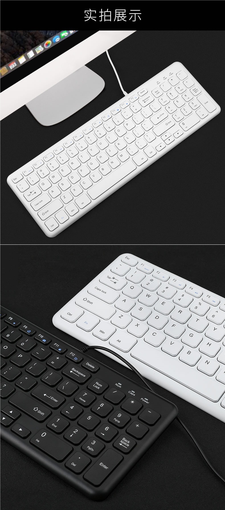 BOW巧克力键盘有线台式电脑笔记本USB外接家用办公打字无线键鼠小详情6