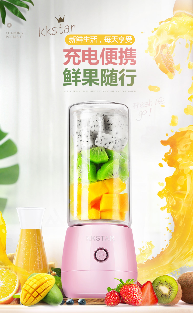 便携式多功能USB充电榨汁杯迷你榨汁机家用水果电动果汁搅拌杯详情1