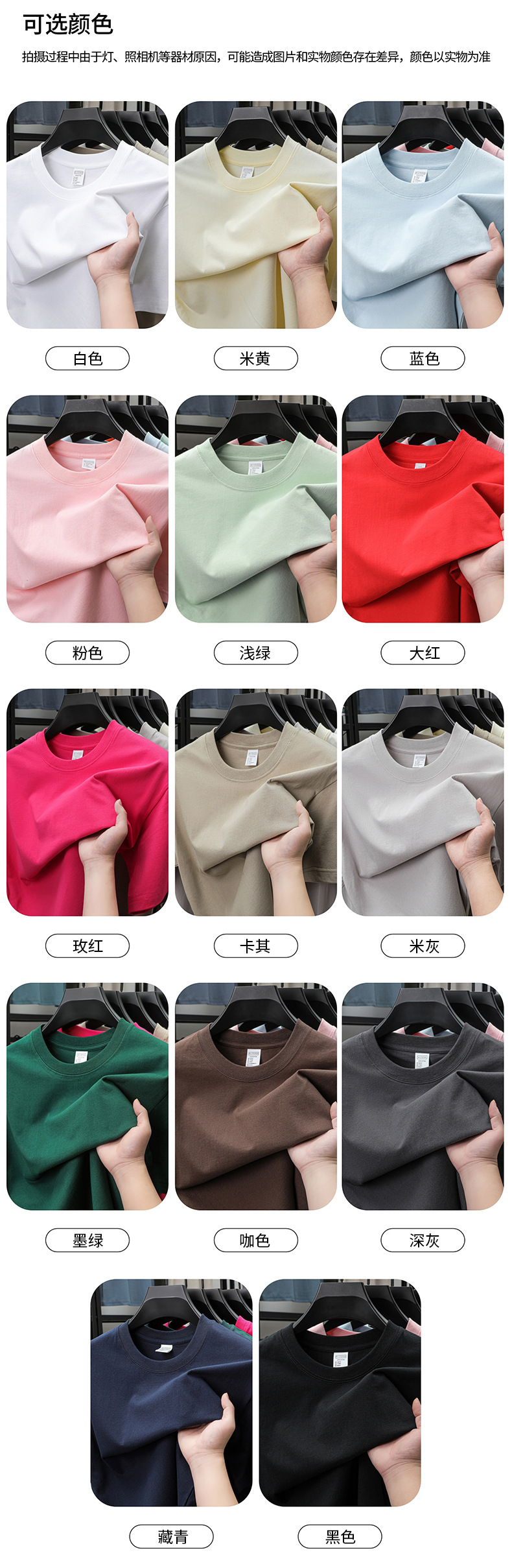 2025夏季新款7A抗菌透气男士短袖t恤14色230克纯棉圆领休闲T恤男详情7