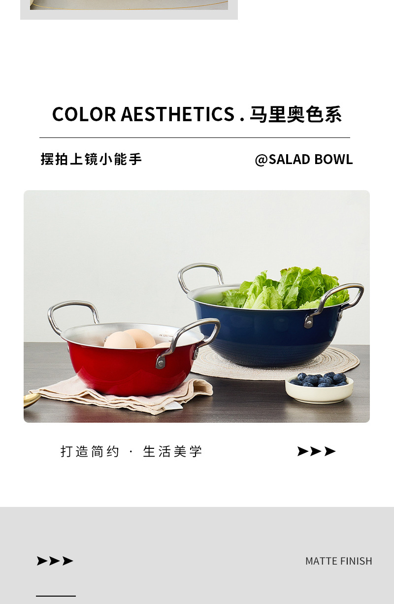 韩式不锈钢双耳沙拉盆高颜值水果碗带把手料理小吃碗家用打蛋盆详情10