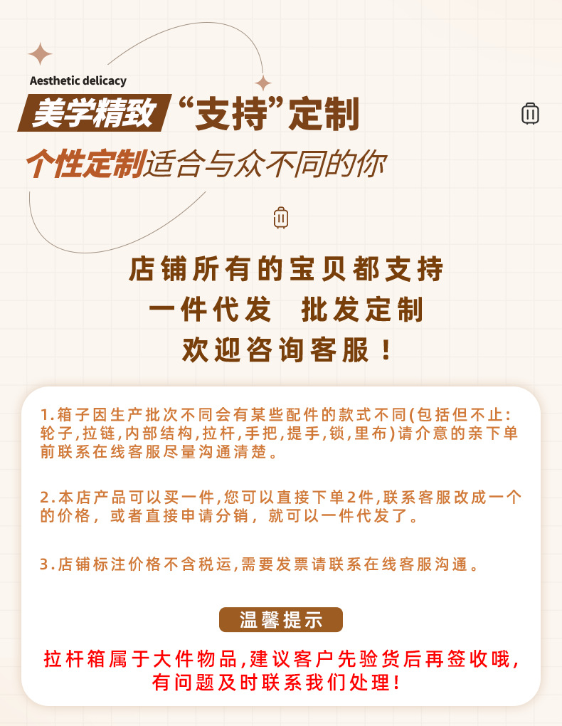 多功能前置开口行李箱20寸拉杆箱拉链款旅行箱大容量密码箱登机箱详情26