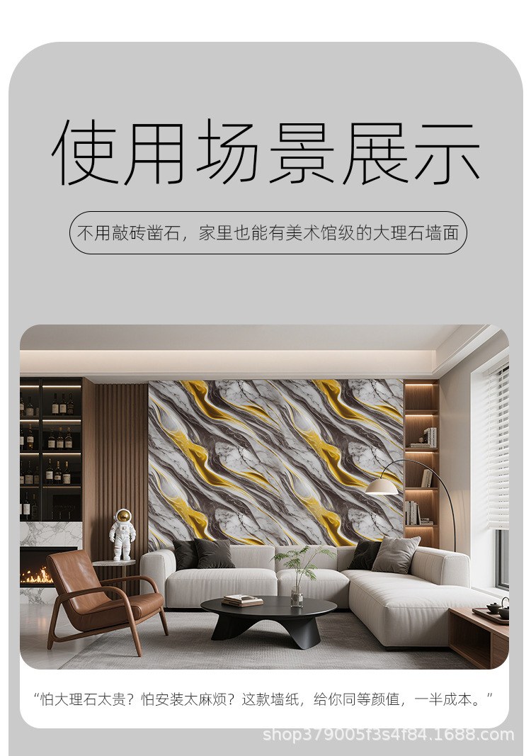 Imitation marble 3d wallpaper, self-adhesive waterproof wallpaper, thickened marble living room, dining room, corridor roll decorative wall stickers pic 6