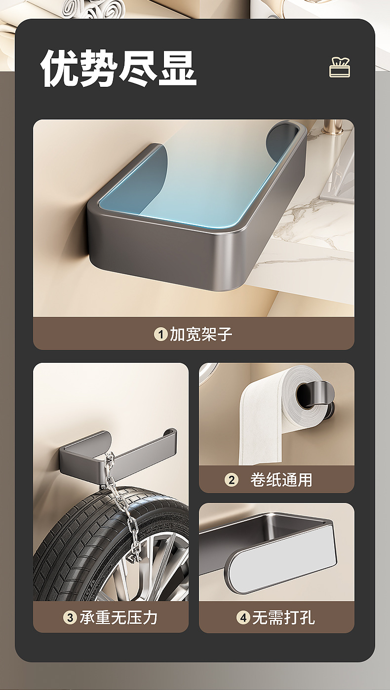 卫生间卷纸架免打孔家居置物架收纳生活好物实用用品大全用具家用详情19