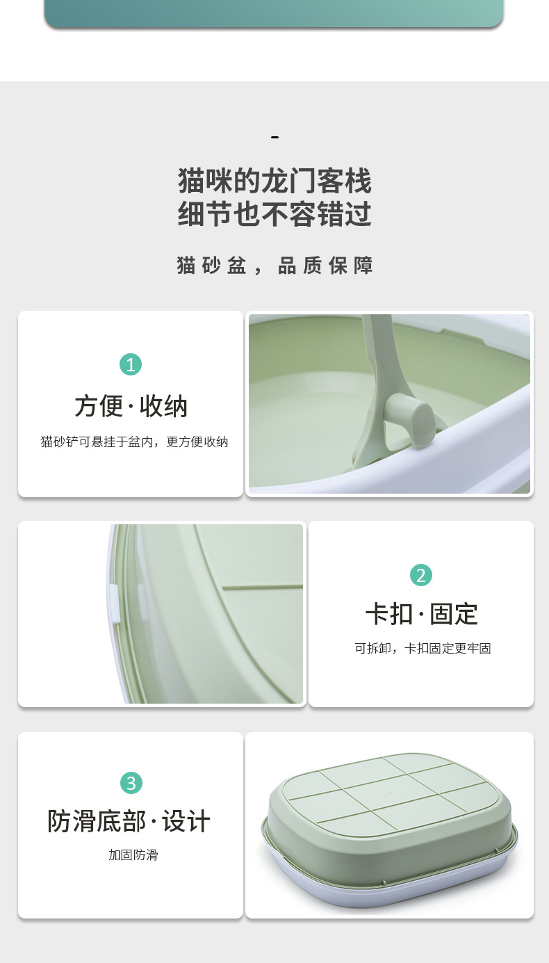 Wholesale pet supplies in stock at affordable prices. Free pet cat litter boxes, toilets, cat litter shovels, large plastic pet cat litter boxes pic 7