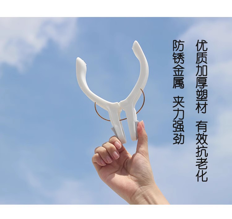 爱优汇衣服晾晒夹晾服装晒袜子衣夹塑料夹晾衣夹无痕夹家用固定详情10