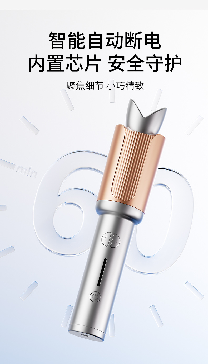 跨境外贸充电款自动卷发棒深卡槽卷发器宿舍小功率提示音蓬松烫发器P52详情9