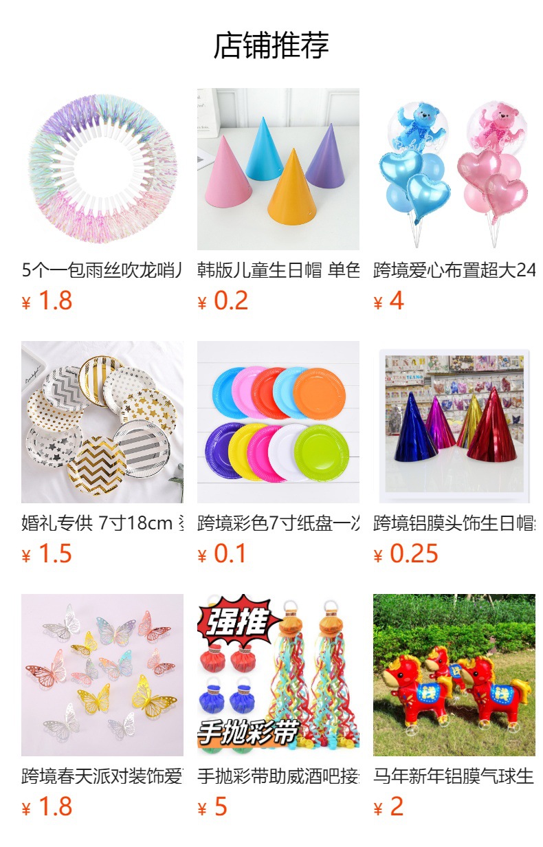 金色数字气球0到9圣诞树装饰圣诞蝴蝶结花球套装详情2