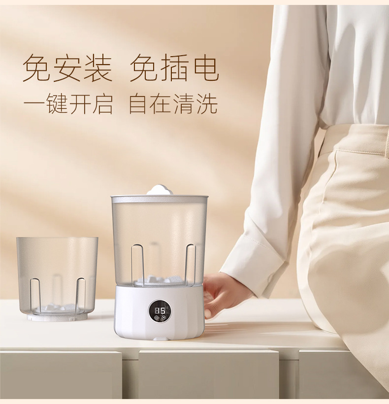 内衣裤袜子分洗专用洗衣杯批发可旋转防水收纳学生宿舍出差厂家直详情5