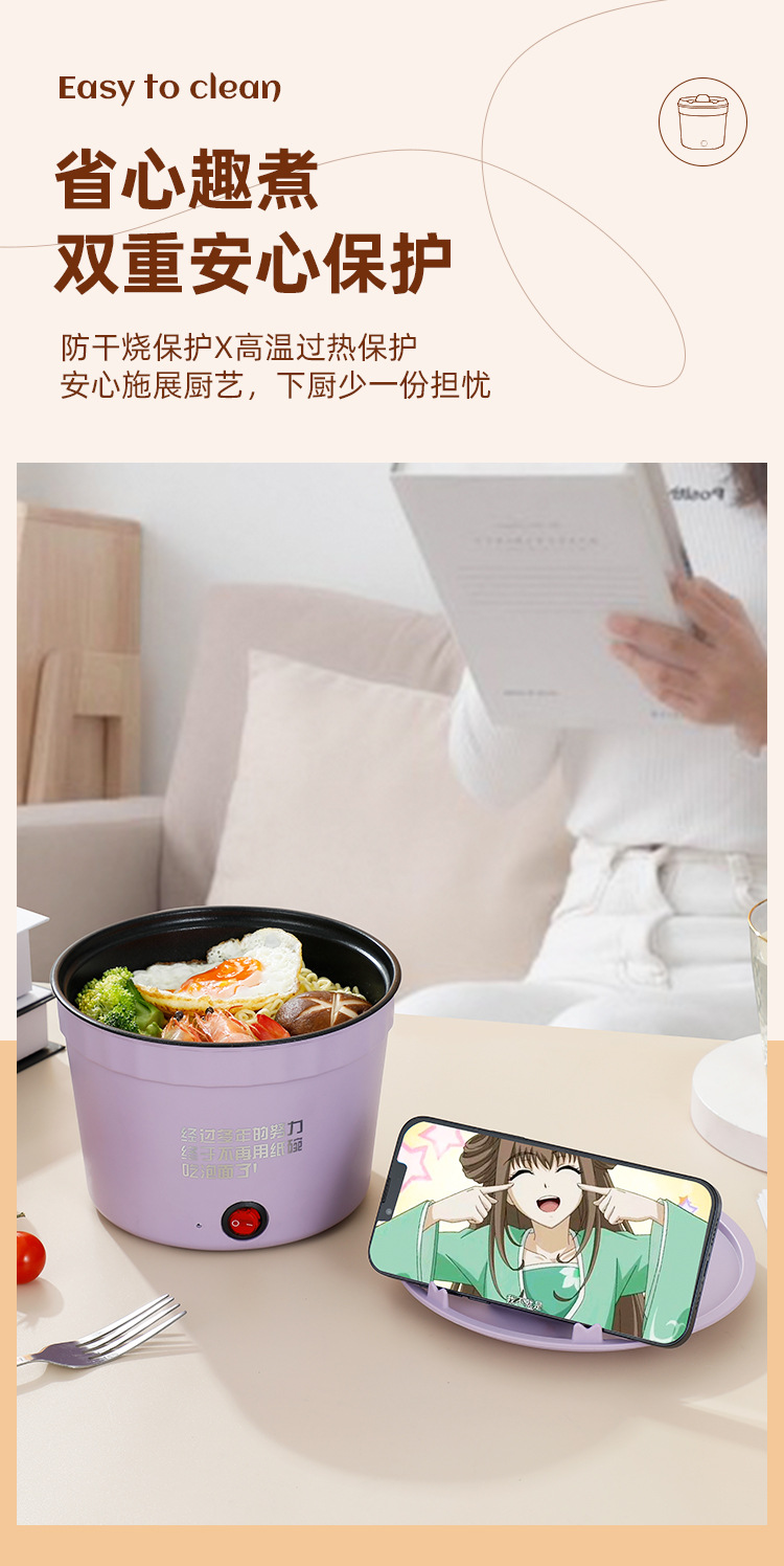 网红高颜值宿舍学生速食锅便携小电锅泡面锅上班族一人食电煮锅详情16