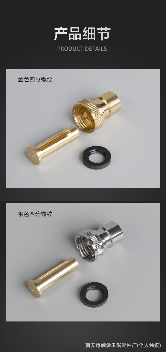 The automatic water stop valve for the washing machine faucet falling off, with a snap-on joint and Angle valve, prevents water leakage from the washing machine faucet nozzle pic 9