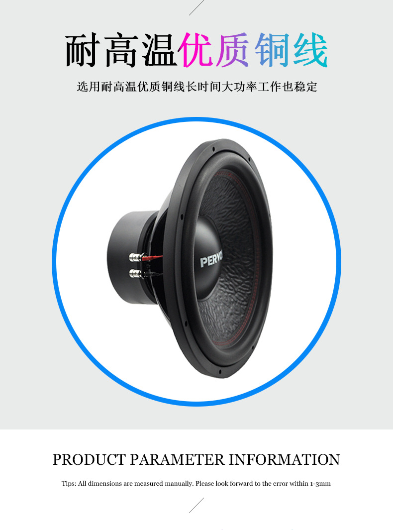 佩沃跨境厂家直供车载圆形鸣笛警示扬声器汽车通用音响全频小喇叭详情6