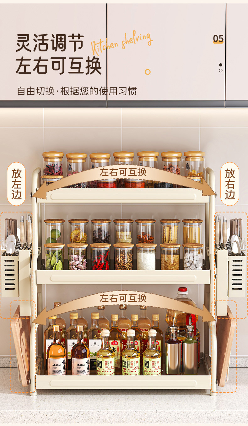Household multi-functional kitchen seasoning rack, desktop storage, seasoning rack, daily necessities pic 15