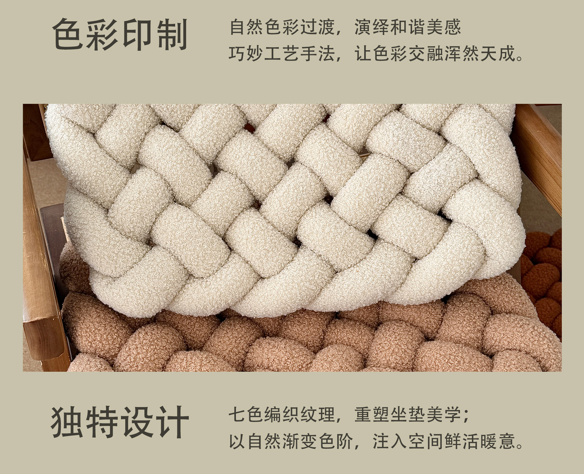 纯手工编织方便面抱枕客厅装饰北欧简约羊羔绒靠枕泰迪绒时尚坐垫详情7
